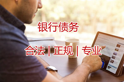 信用卡分期后能否一次性全部结清？